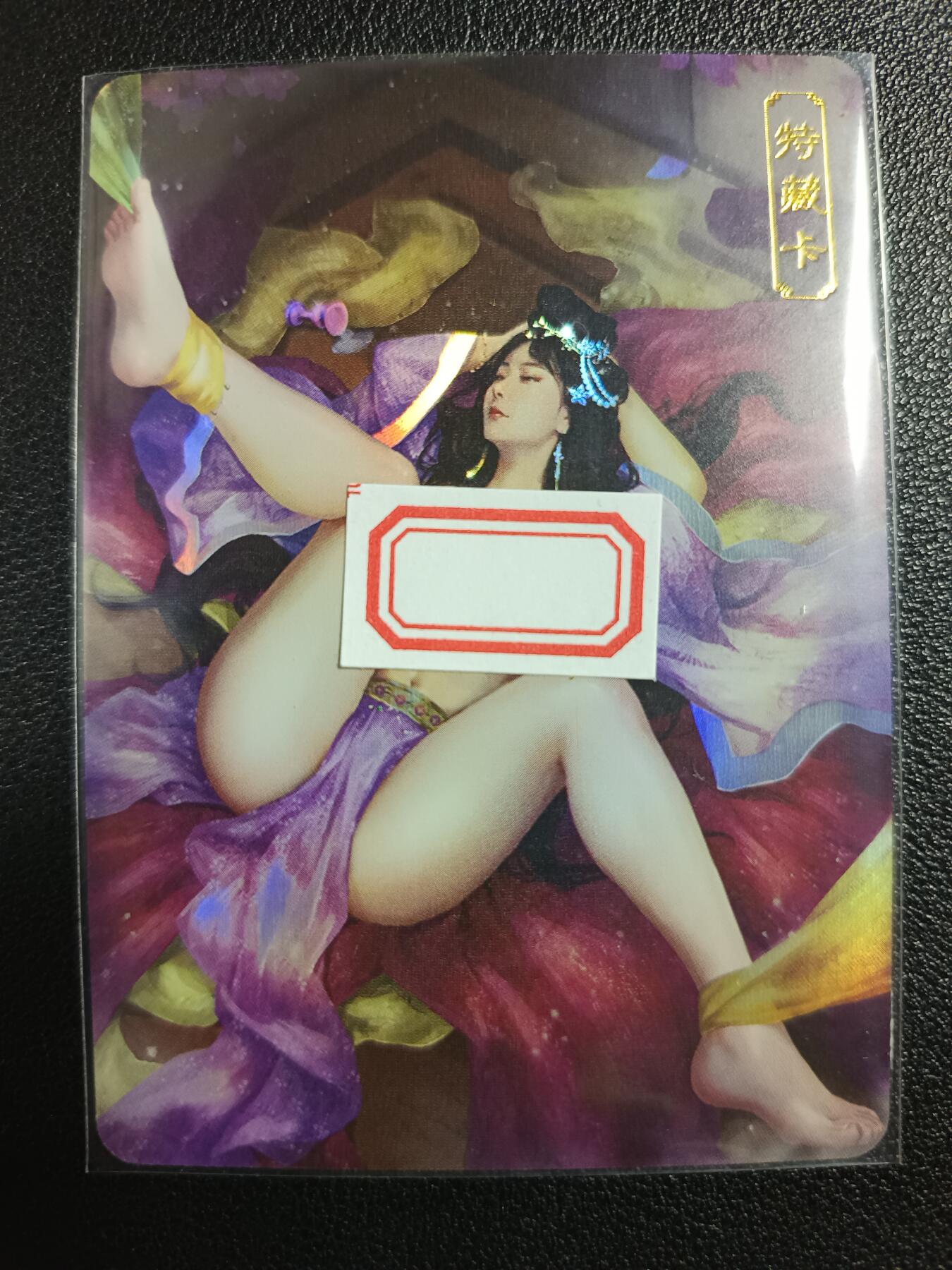 天玑星卡拍第117期《8.28周四截拍》持续收拍收评中 满赠卡需备注