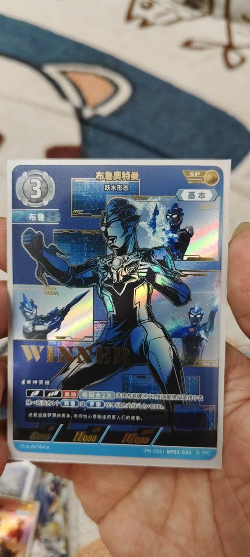 秋原瞳的小店第二十一期（持续收拍，一叶知秋，一夜知秋,妹卡专场） 卡游奥特曼ucg竞技sp布鲁