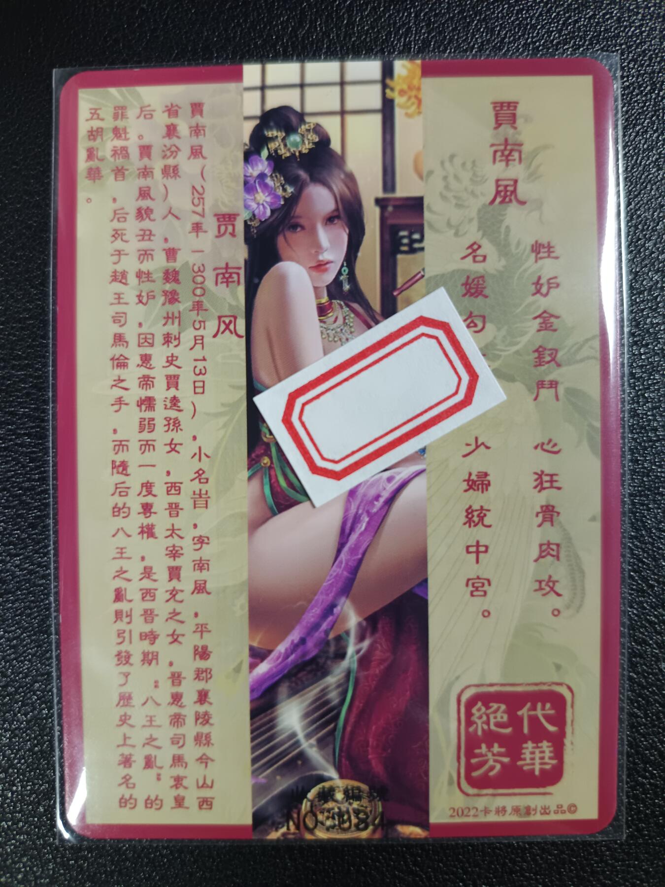 天玑星卡拍第117期《8.28周四截拍》持续收拍收评中 满赠卡需备注