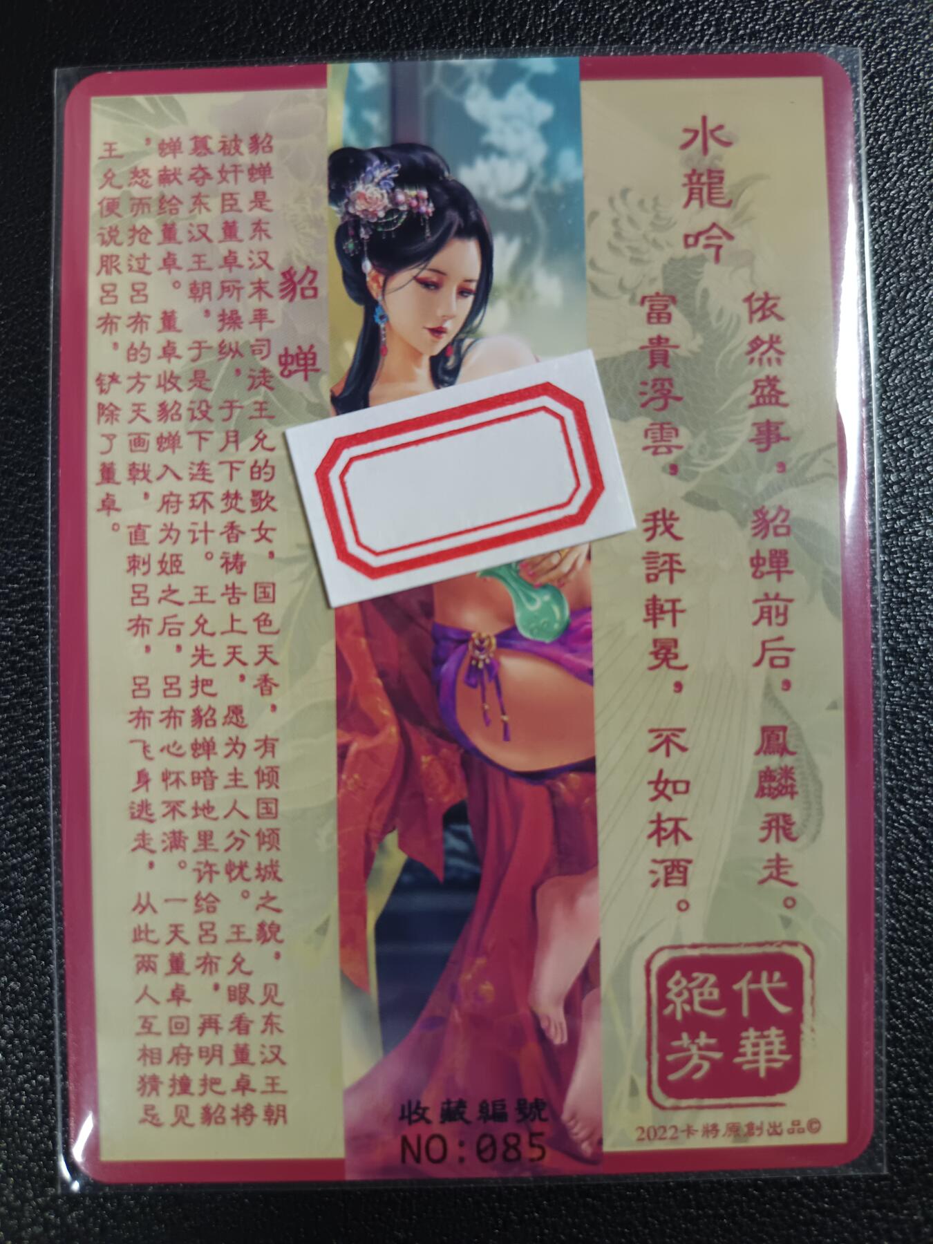 天玑星卡拍第117期《8.28周四截拍》持续收拍收评中 满赠卡需备注