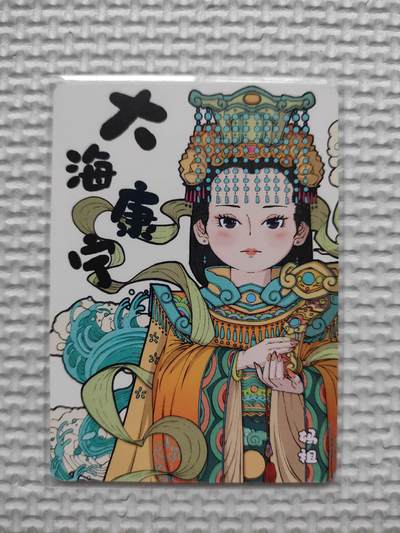 卡迷第5期，清仓 - 小花瓣 特卡 妈祖 亲肤卡