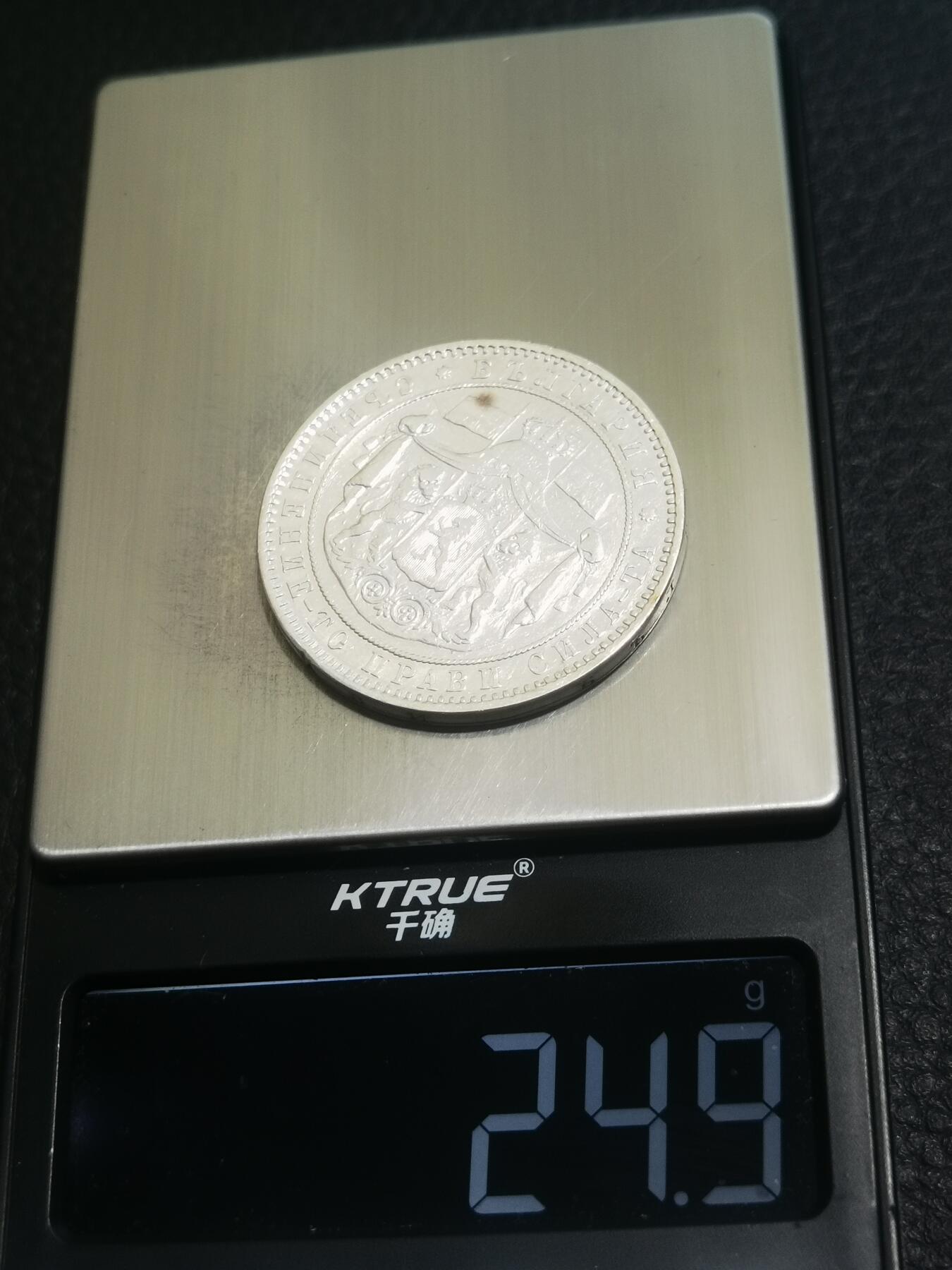 天下钱庄专场欢迎参拍