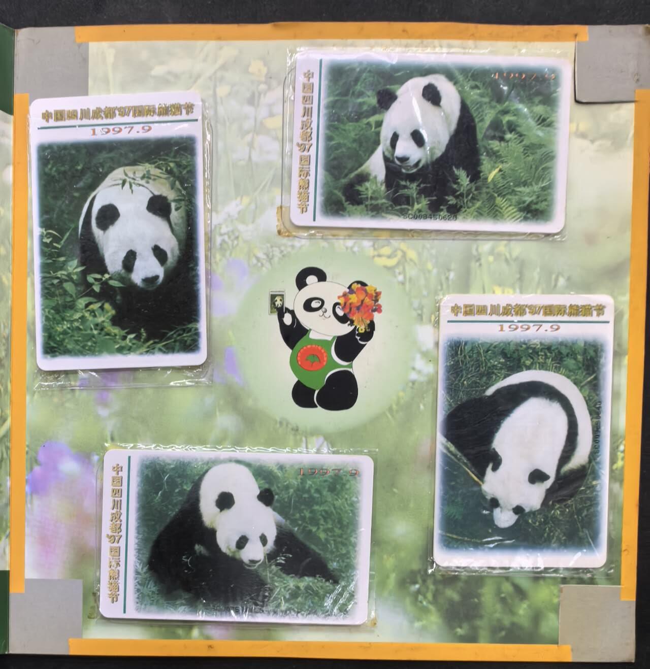 中国集卡电话磁卡专场拍卖(四十四) 熊猫IC电话卡SC版原地版磨砂版4全新带册