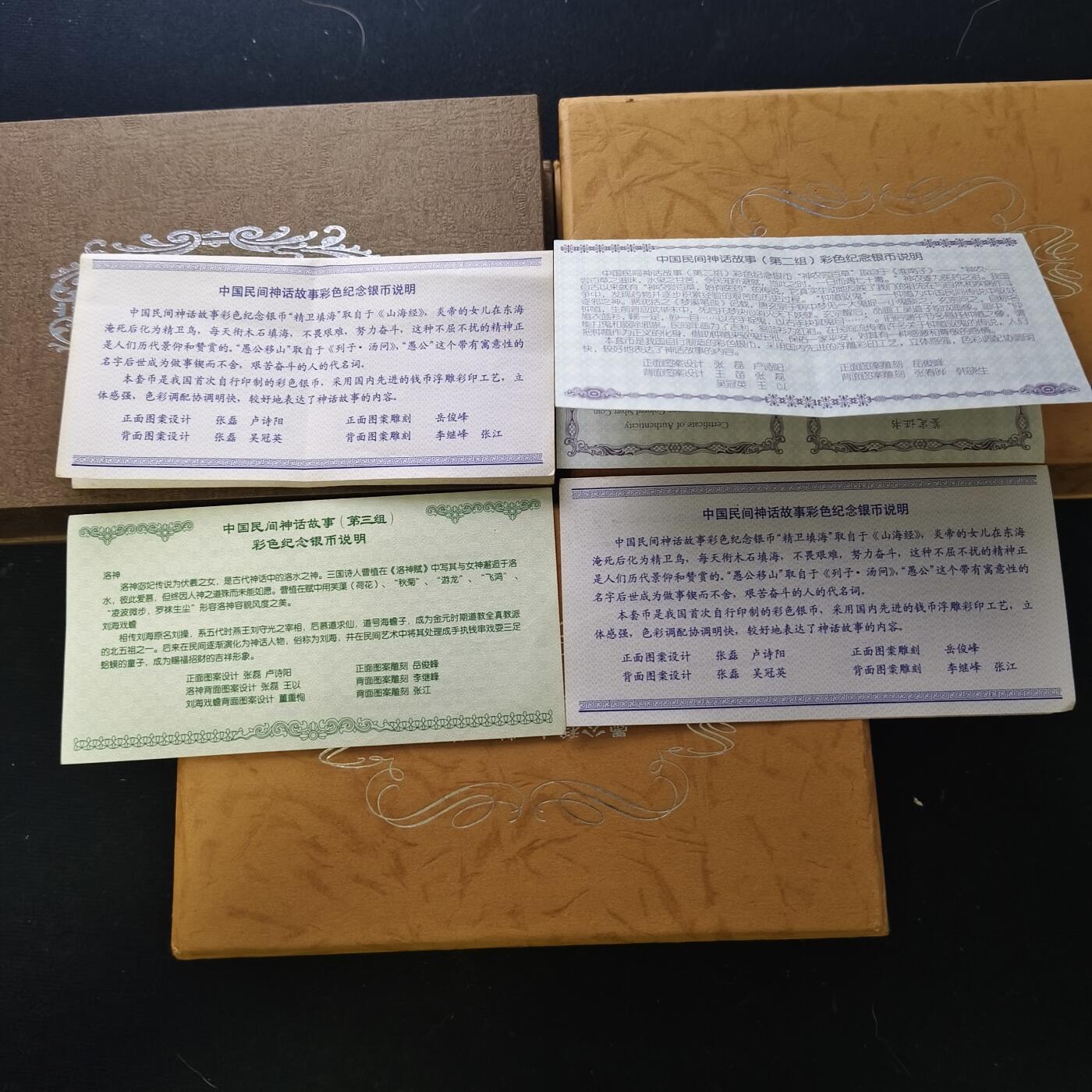 【全场包邮】纯粹捡漏拍456场