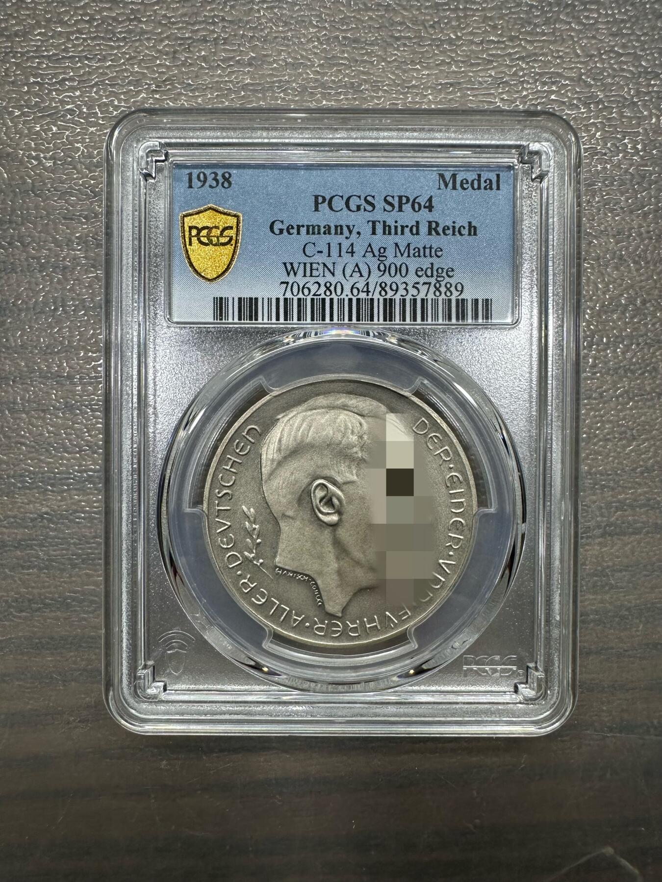 1939年德国吞并奥地利纪念银章PCGS SP64高银版