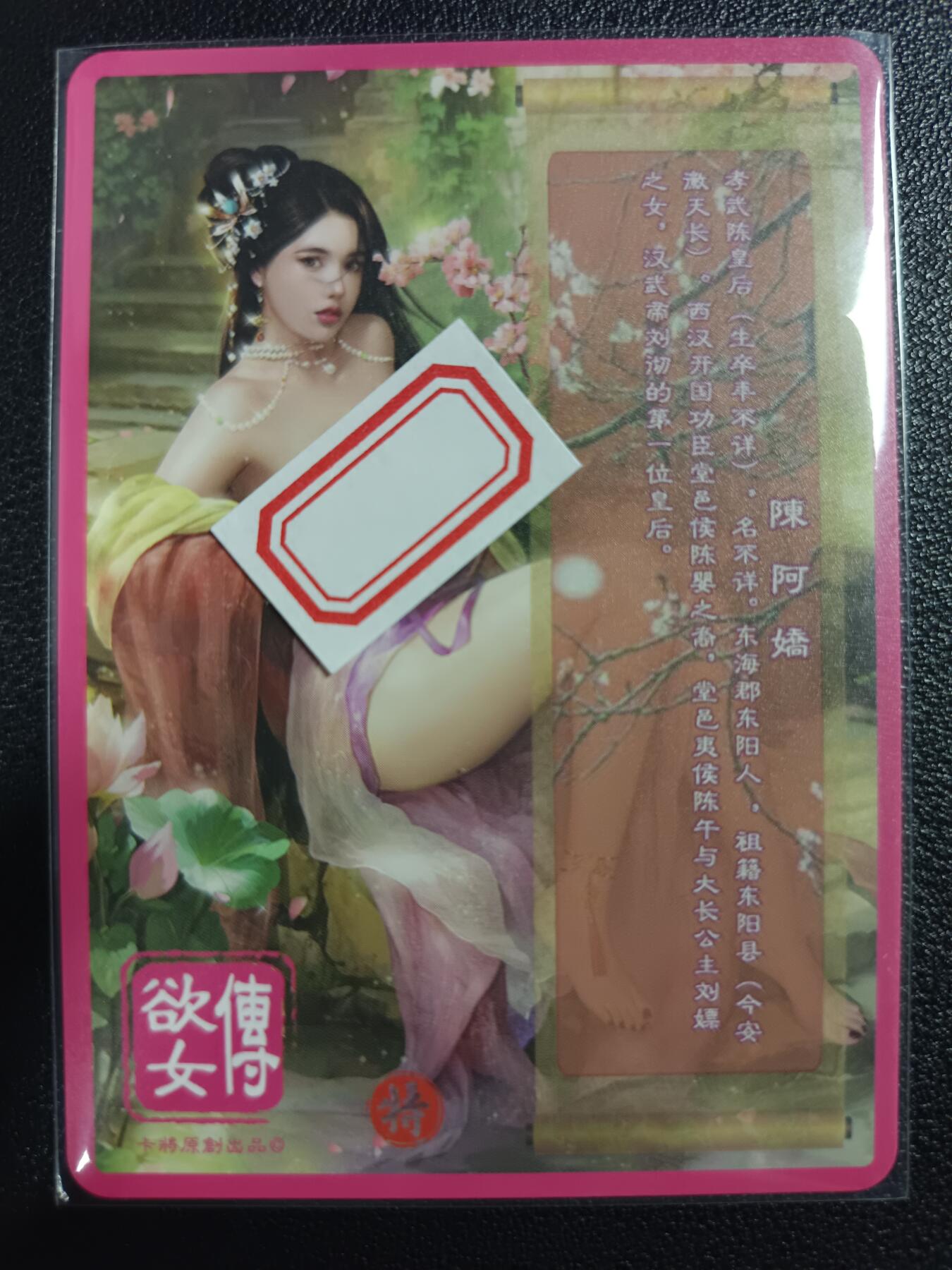 天玑星卡拍第117期《8.28周四截拍》持续收拍收评中 满赠卡需备注