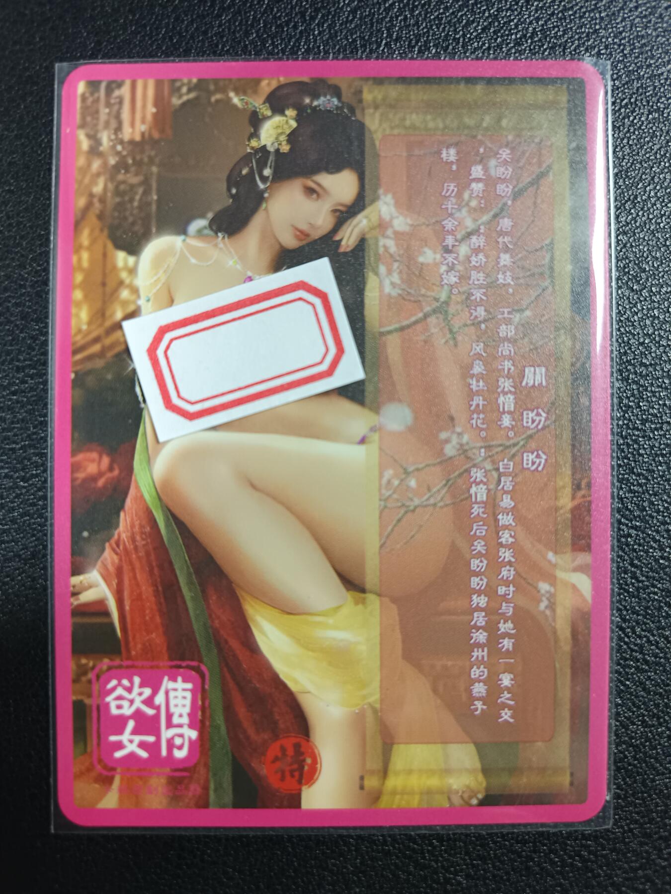 天玑星卡拍第117期《8.28周四截拍》持续收拍收评中 满赠卡需备注
