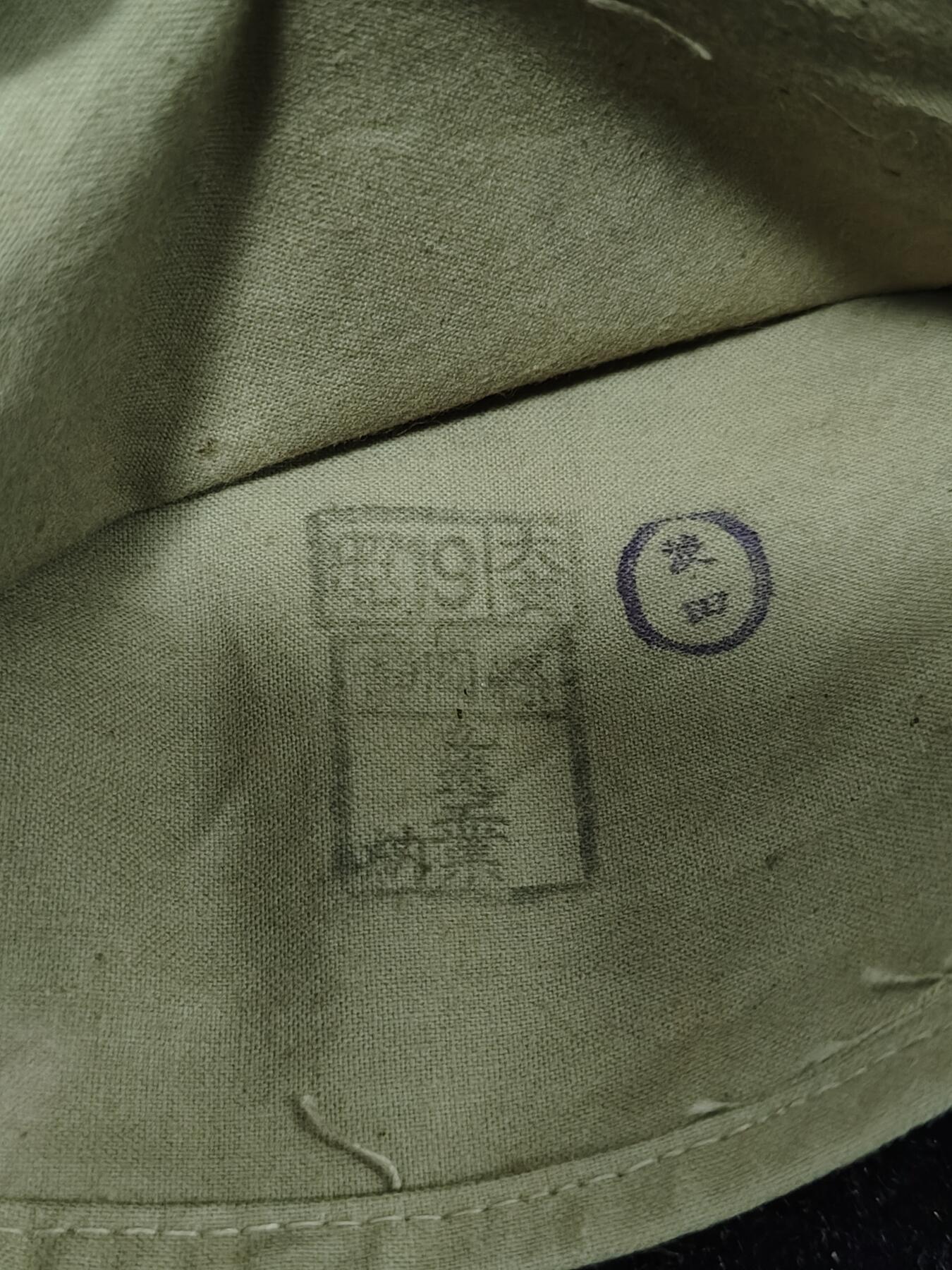 0元起拍勋章 第290期 咸鱼国勋章拍卖专场 8月31日（周日）下午6：00开始 日本战时原品 南洋用 防蚊手套