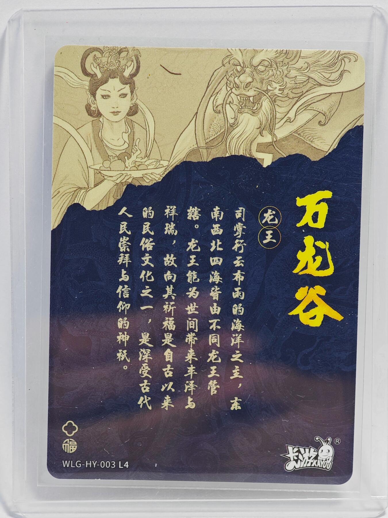 白泽拍卖卡牌手绘专场第23期（中庭淡月照三更，白露洗空河汉明）