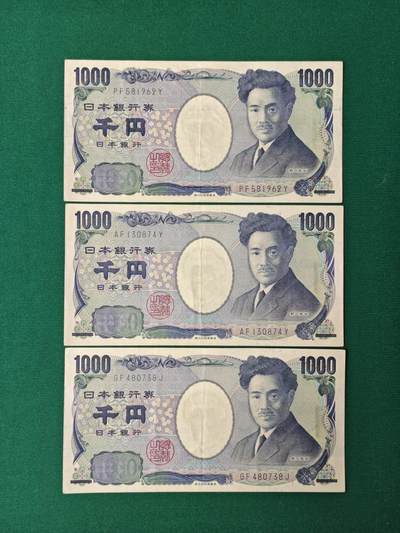港澳币专场046期 (星期四晚上8点开拍)  - 流通品 日元 1000元共三张