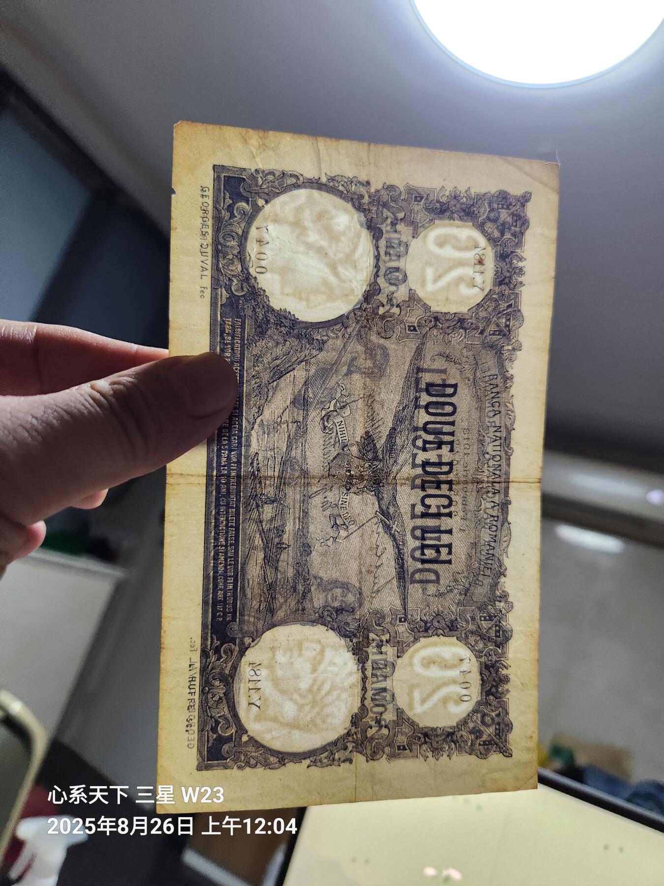 8月28号晚上8点 外国纸币自动截拍第15场 罗马尼亚 20 列伊 1913年 美品稀少