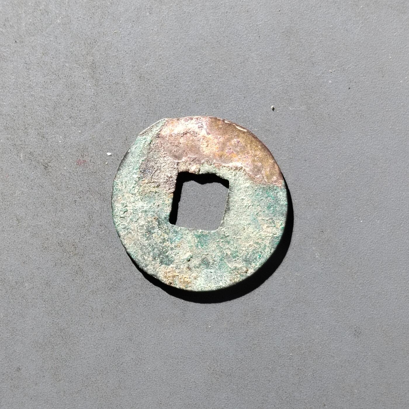 PCAI钱币29-495  古钱小专场 半两