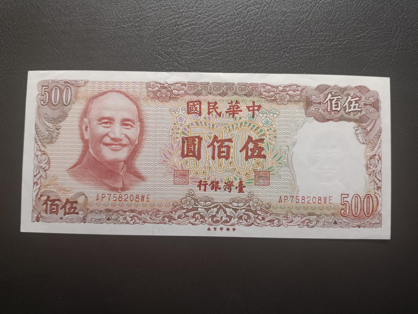 2025八月第五期（总第190期）
