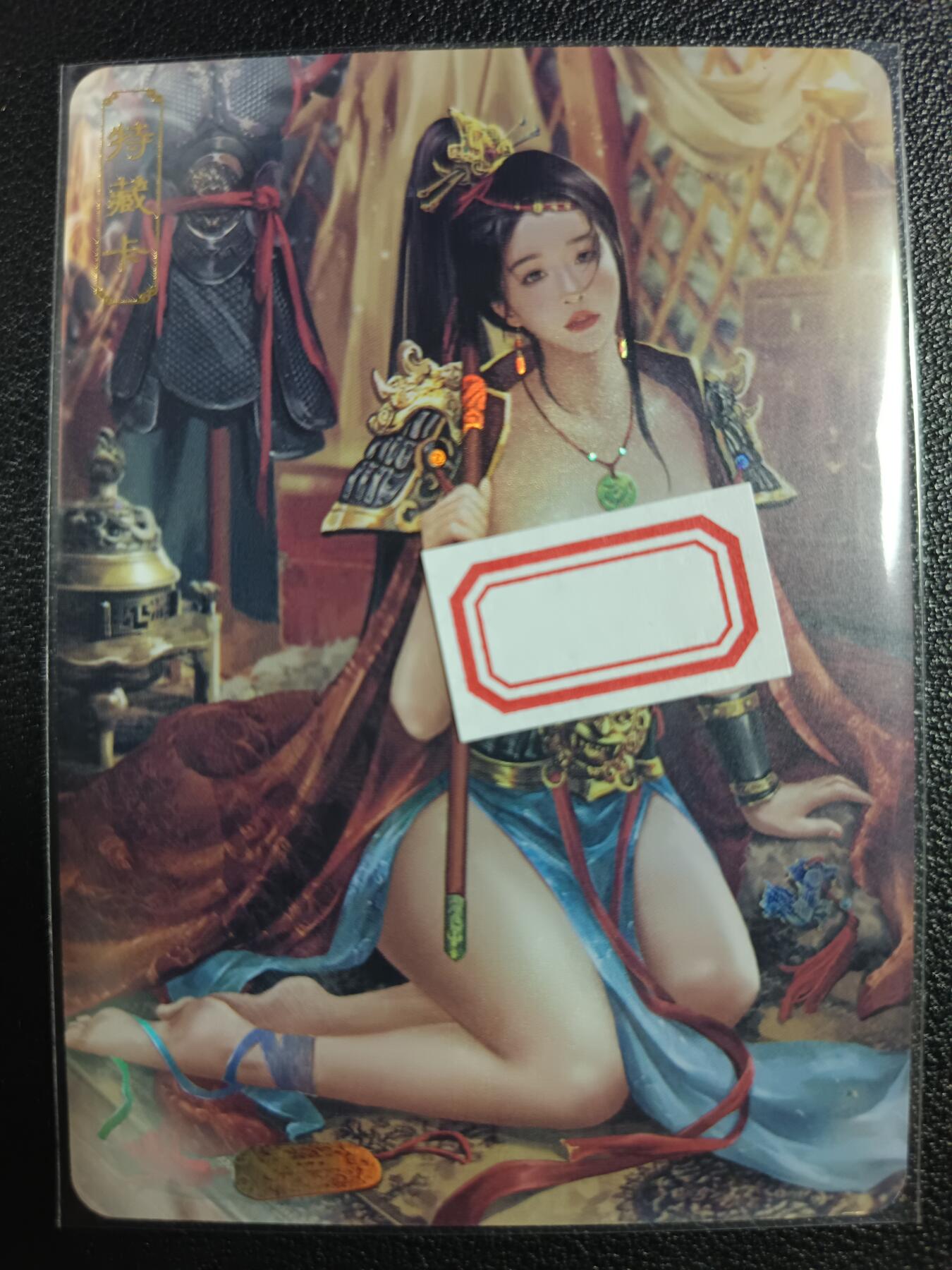 天玑星卡拍第117期《8.28周四截拍》持续收拍收评中 满赠卡需备注