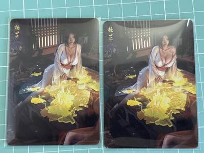 卡牌发烧友第十三期（收拍品，不寄存，23:10截拍，国潮卡牌专场） - 焱卡文化 人间传 杨芷 普卡双服饰