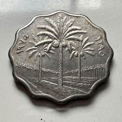 🌹外币初藏🌹🐯2025年第94场  每周二四六晚8️⃣点 接代拍 - 伊拉克1975年5费尔 FAO纪念币