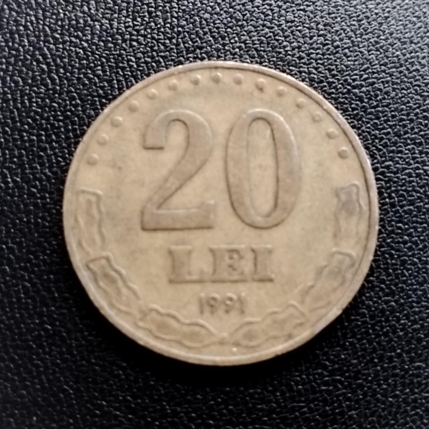罗马尼亚20列伊