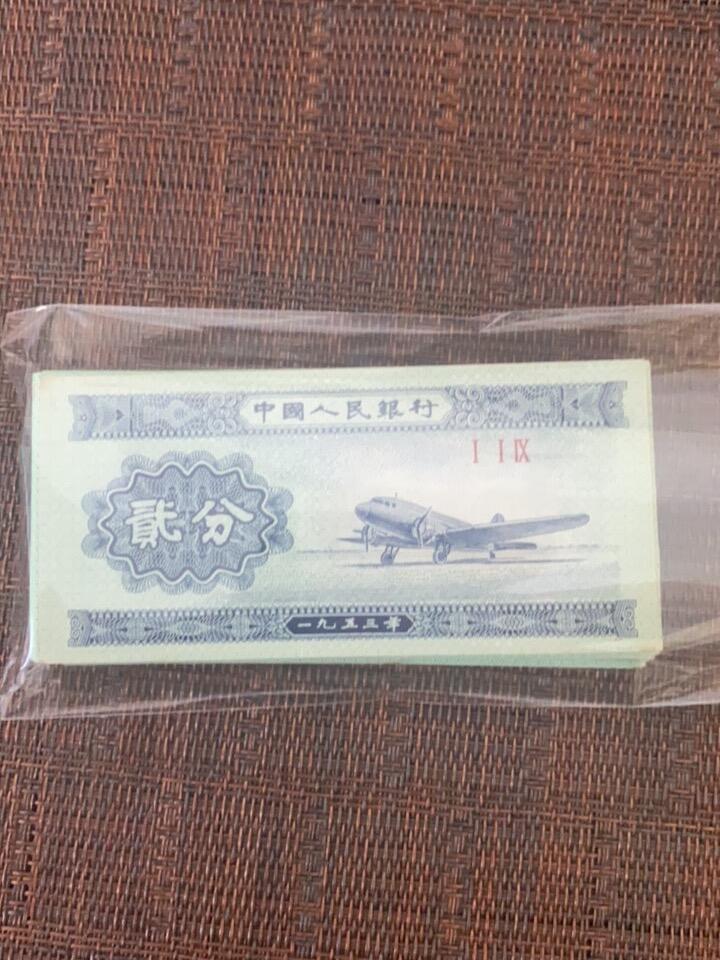 贰分100张散拼95品