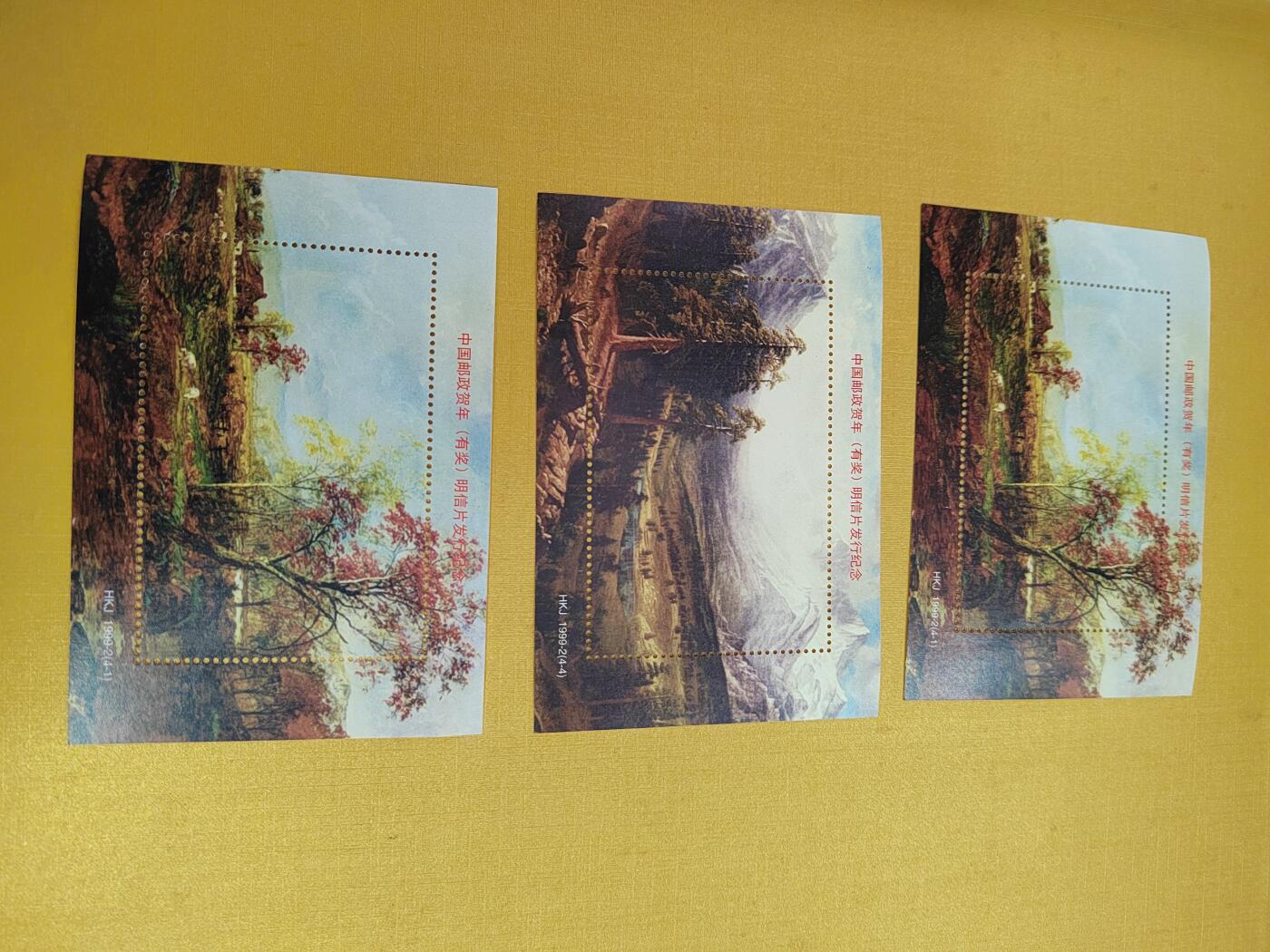 PCAI钱币28-494  纸币小专场 获奖片