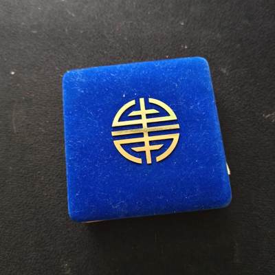 【全场包邮】纯粹捡漏拍456场 - 中国台湾民国七十五年蒋公百年精制纪念大银章-盒证全