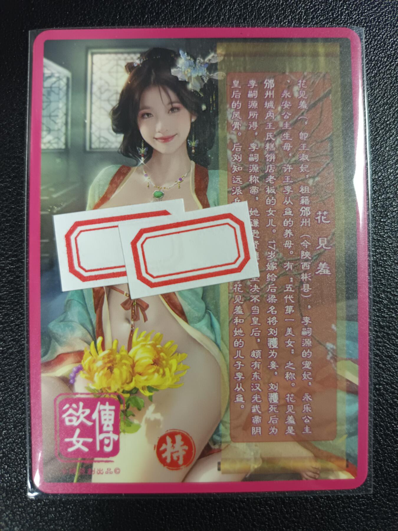 天玑星卡拍第117期《8.28周四截拍》持续收拍收评中 满赠卡需备注