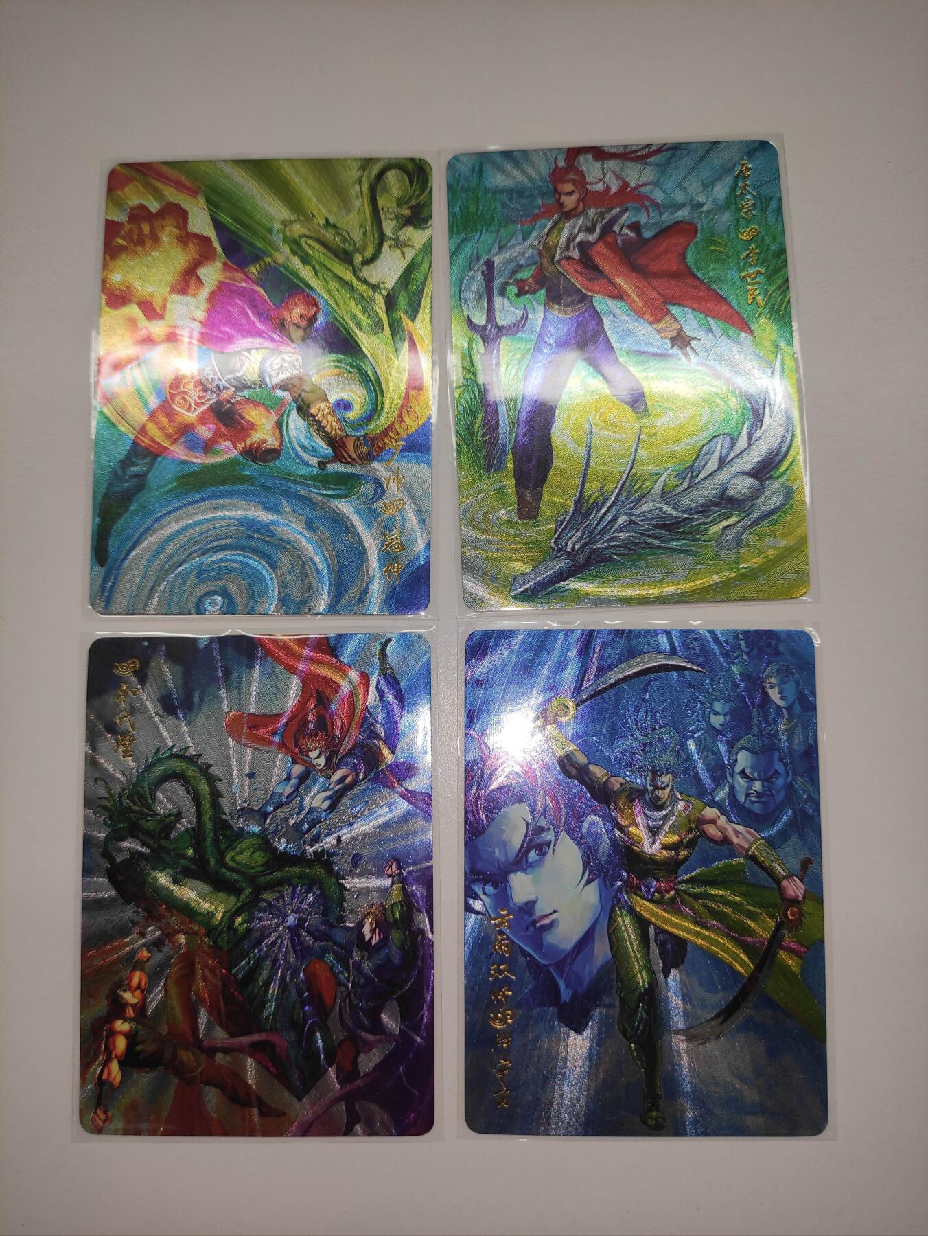 卡迷第5期，清仓