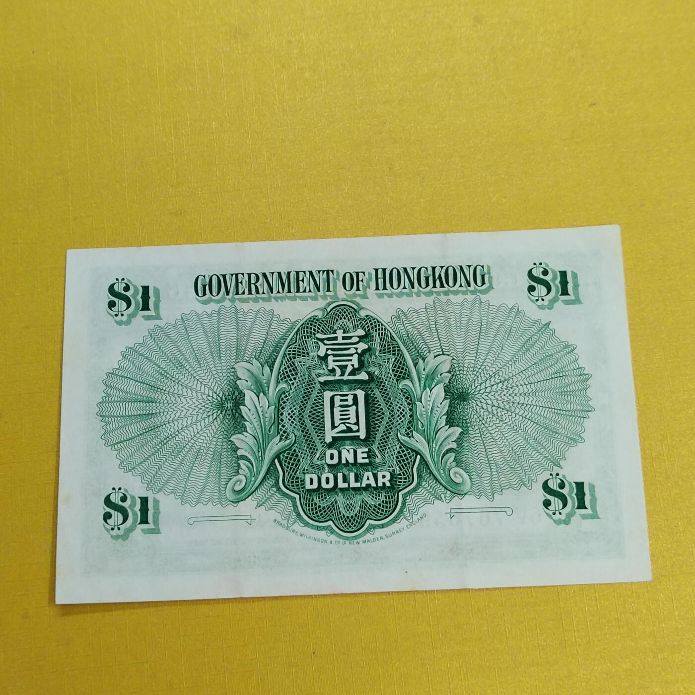 PCAI钱币28-494  纸币小专场