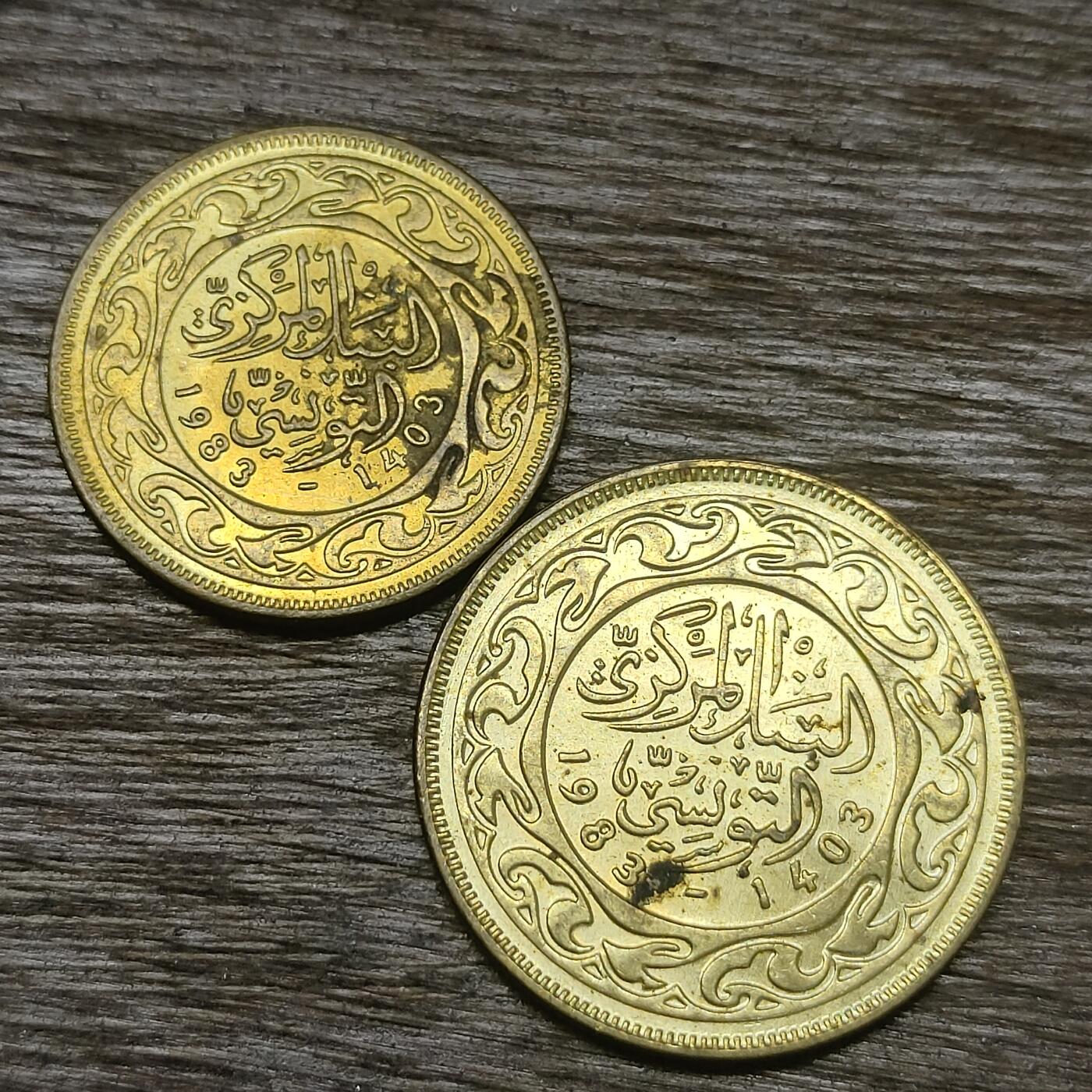 【铜匠收藏】★第131场★散币场，无佣金，30包邮。不满30元，支付5元运费。《接受代拍 代送NGC评级》 突尼斯 1983年50米利姆/20米利姆 黄铜币 共两枚~