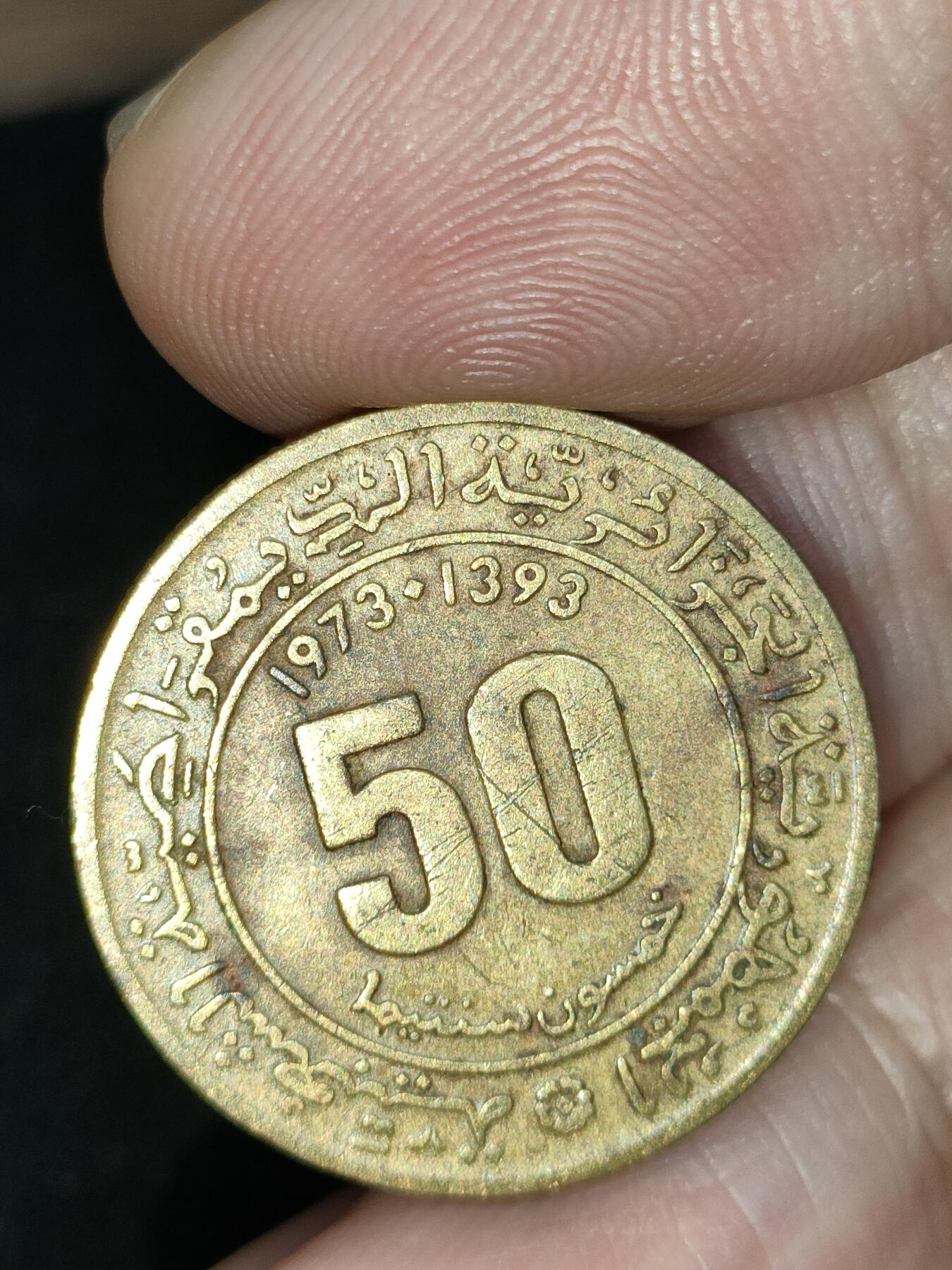 猩哥外币小铺➨【第184场】