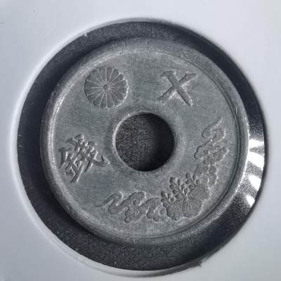 沼泽如烟--第820场 - 昭和十九年十钱