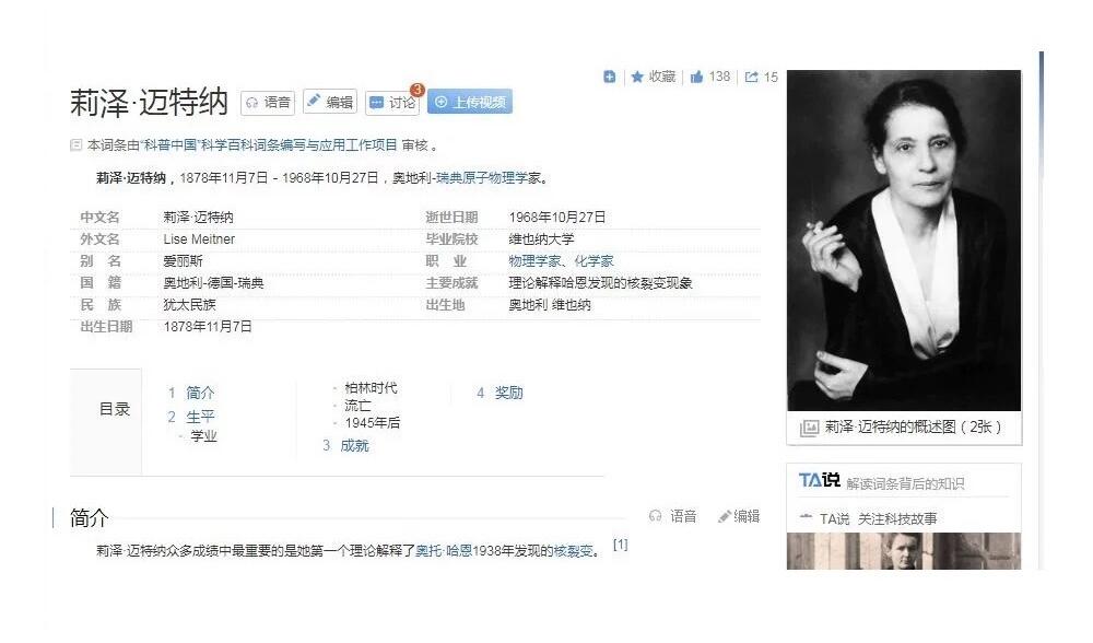 【旋风钱币】9月6日19:00准时开拍 精美欧洲币章、第三帝国货币、精美手镯手串 全场包邮！