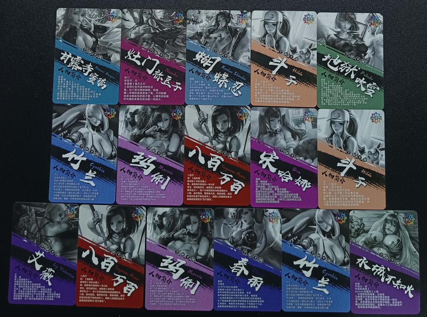 天玑星卡拍第117期《8.28周四截拍》持续收拍收评中 满赠卡需备注 宁缺卡牌 动漫美女 粗闪 十六张 自制卡