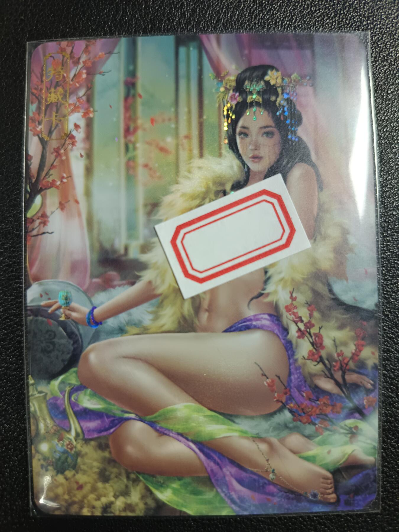 天玑星卡拍第117期《8.28周四截拍》持续收拍收评中 满赠卡需备注