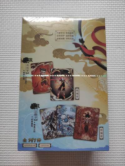 卡迷第5期，清仓 卡游哪吒卡一盒未拆封