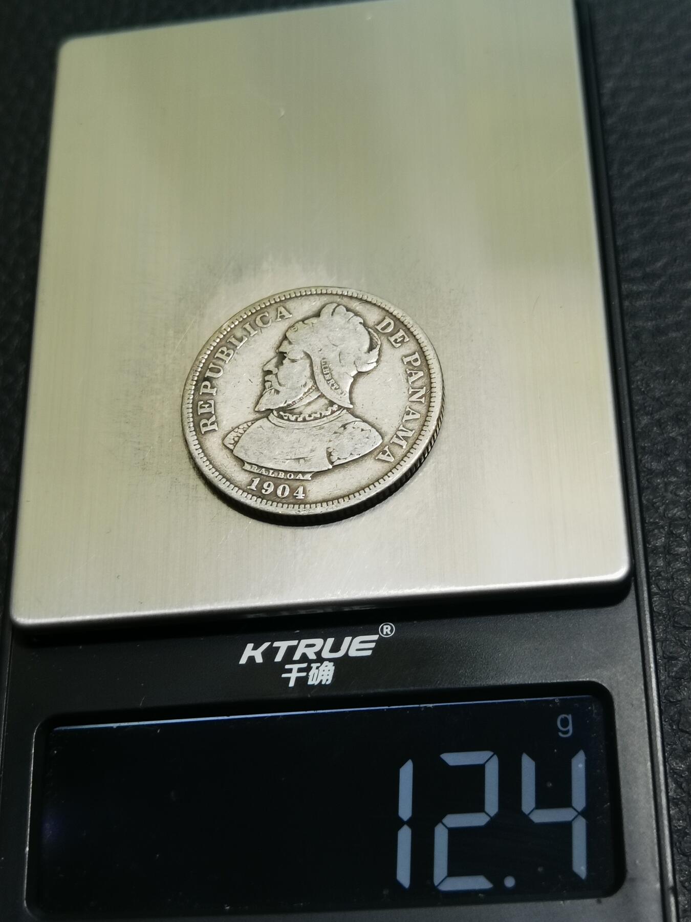 天下钱庄专场欢迎参拍