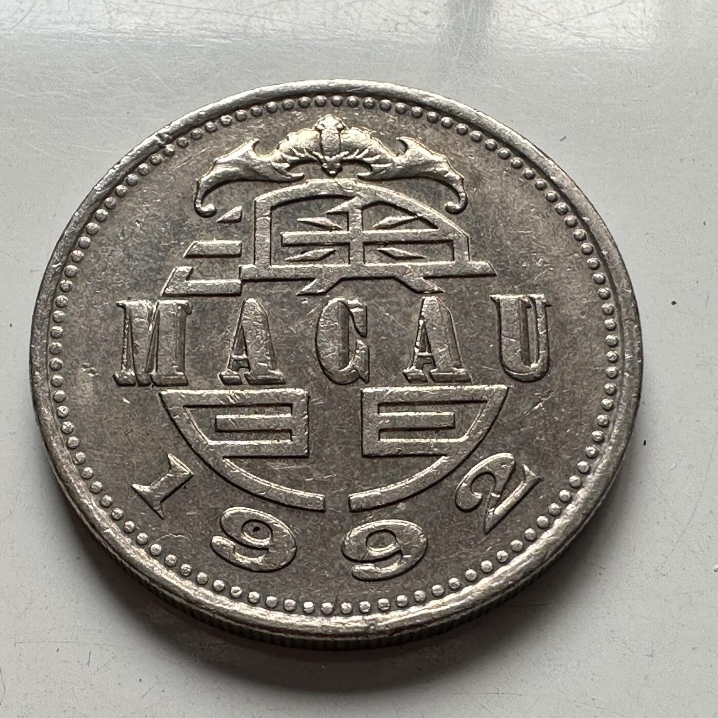 🌹外币初藏🌹🐯2025年第94场  每周二四六晚8️⃣点 接代拍