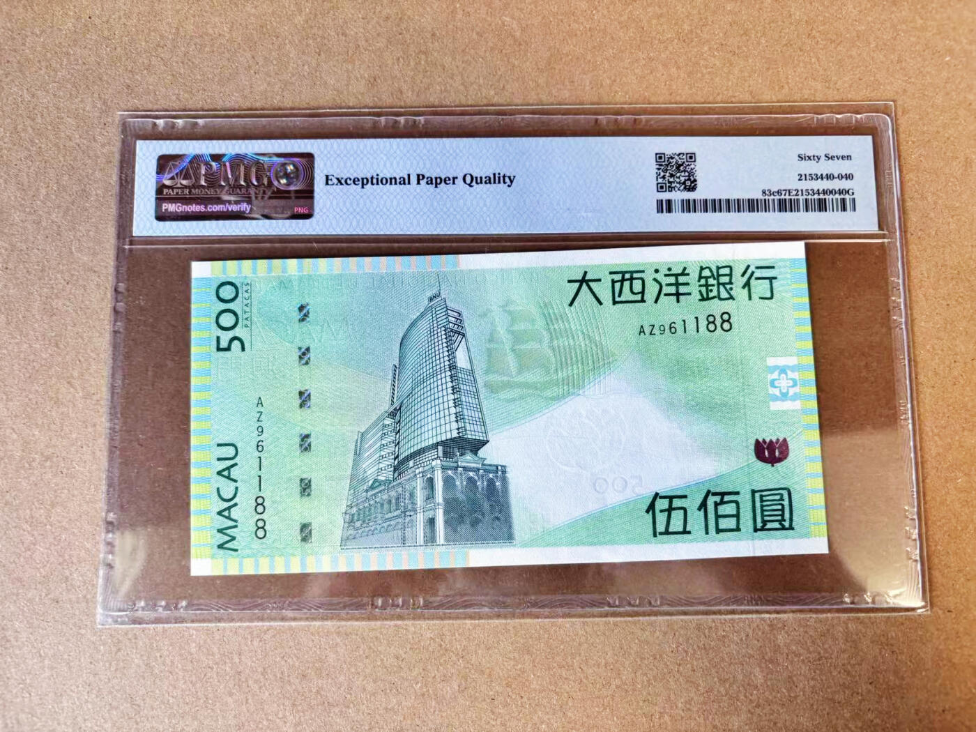 【Blue Auction】世界纸币精拍第716期——18级TOP拍卖/信誉/品质/专业/高效💫