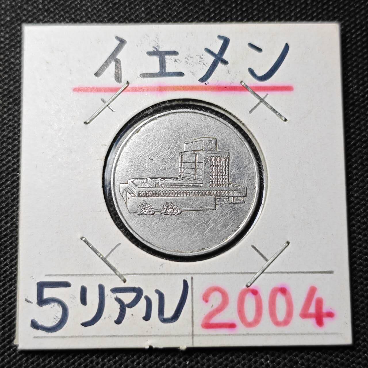 KK钱币收藏小铺 第330期 2月预留时间 周末发货