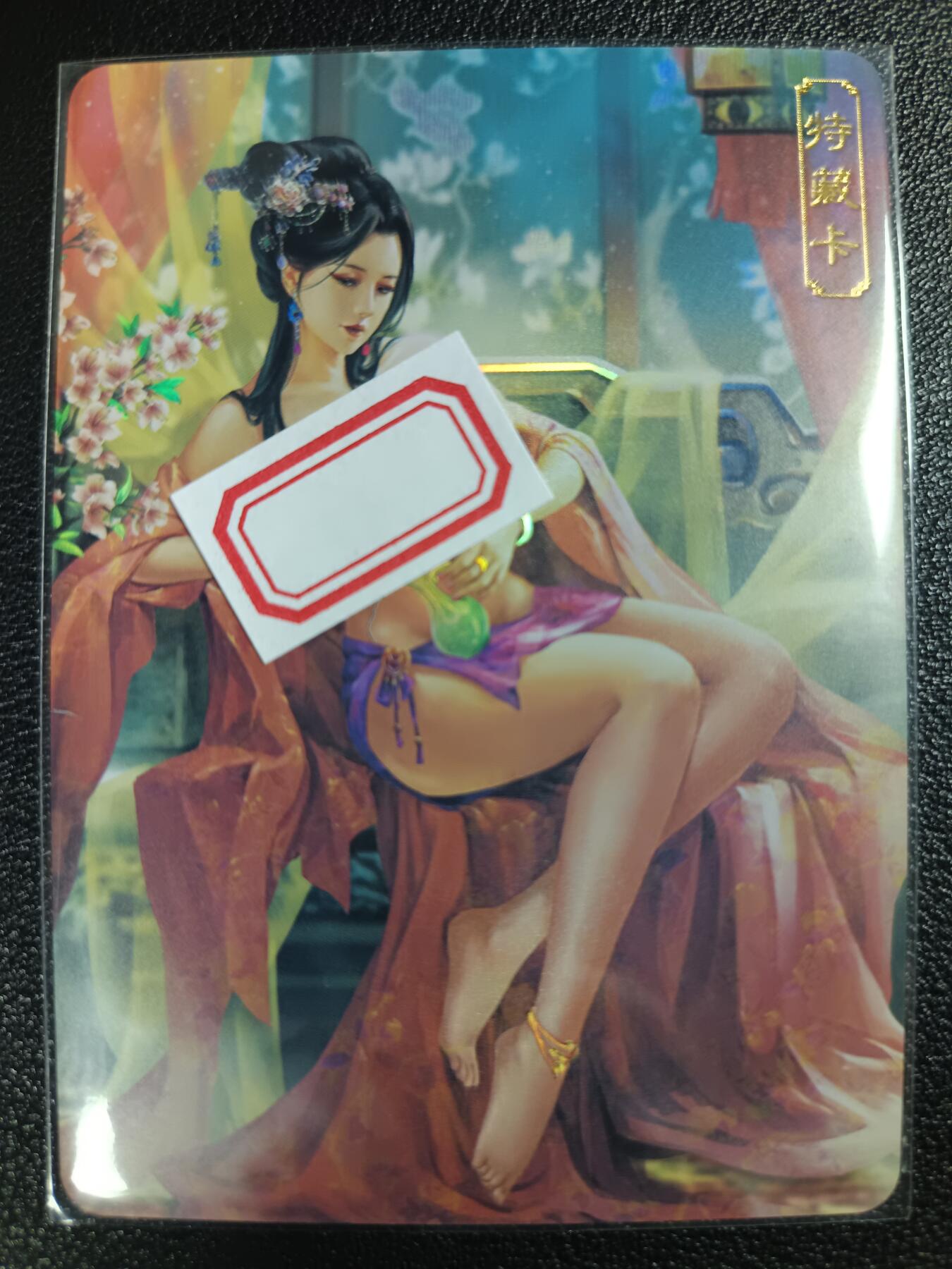 天玑星卡拍第117期《8.28周四截拍》持续收拍收评中 满赠卡需备注