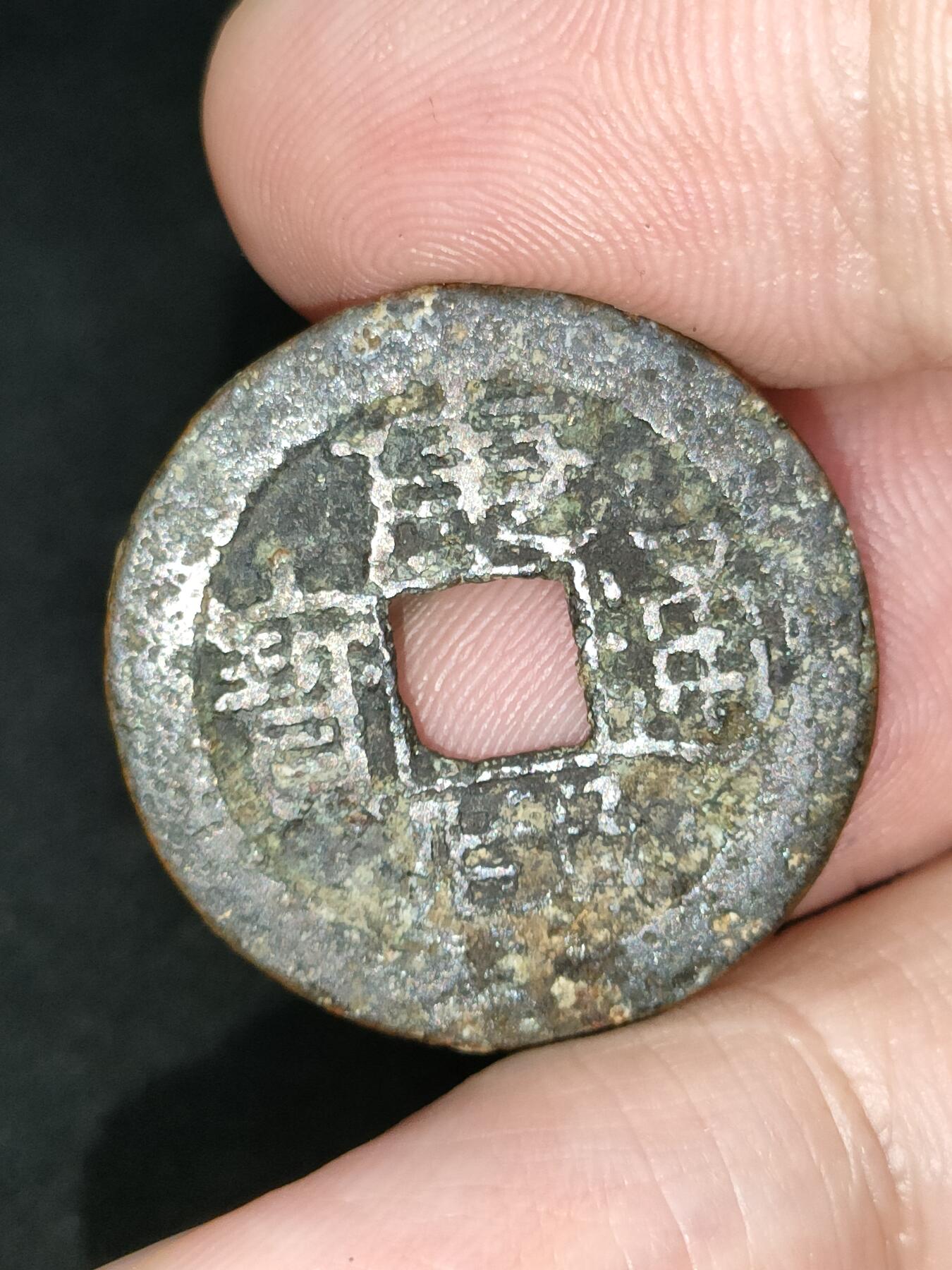 猩哥外币小铺➨【第184场】