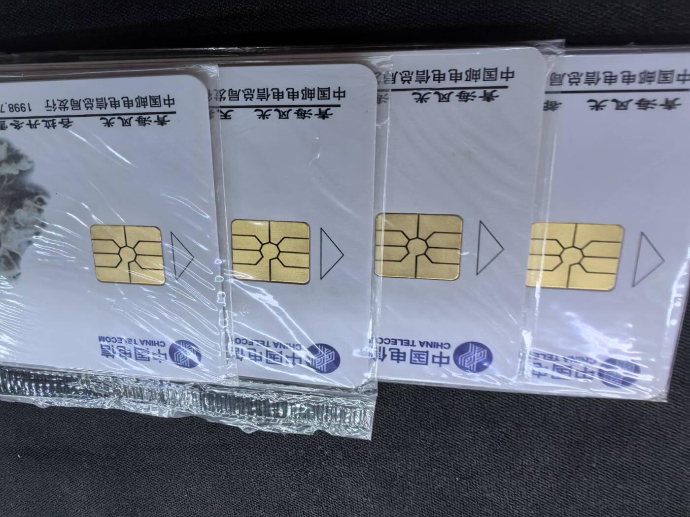 中国集卡电话磁卡专场拍卖(四十四) 青海风光IC电话卡AH版4全新原封套