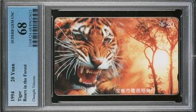 【琪哥网】评级磁卡综合场(九十） - 【PCGS68】成都老虎