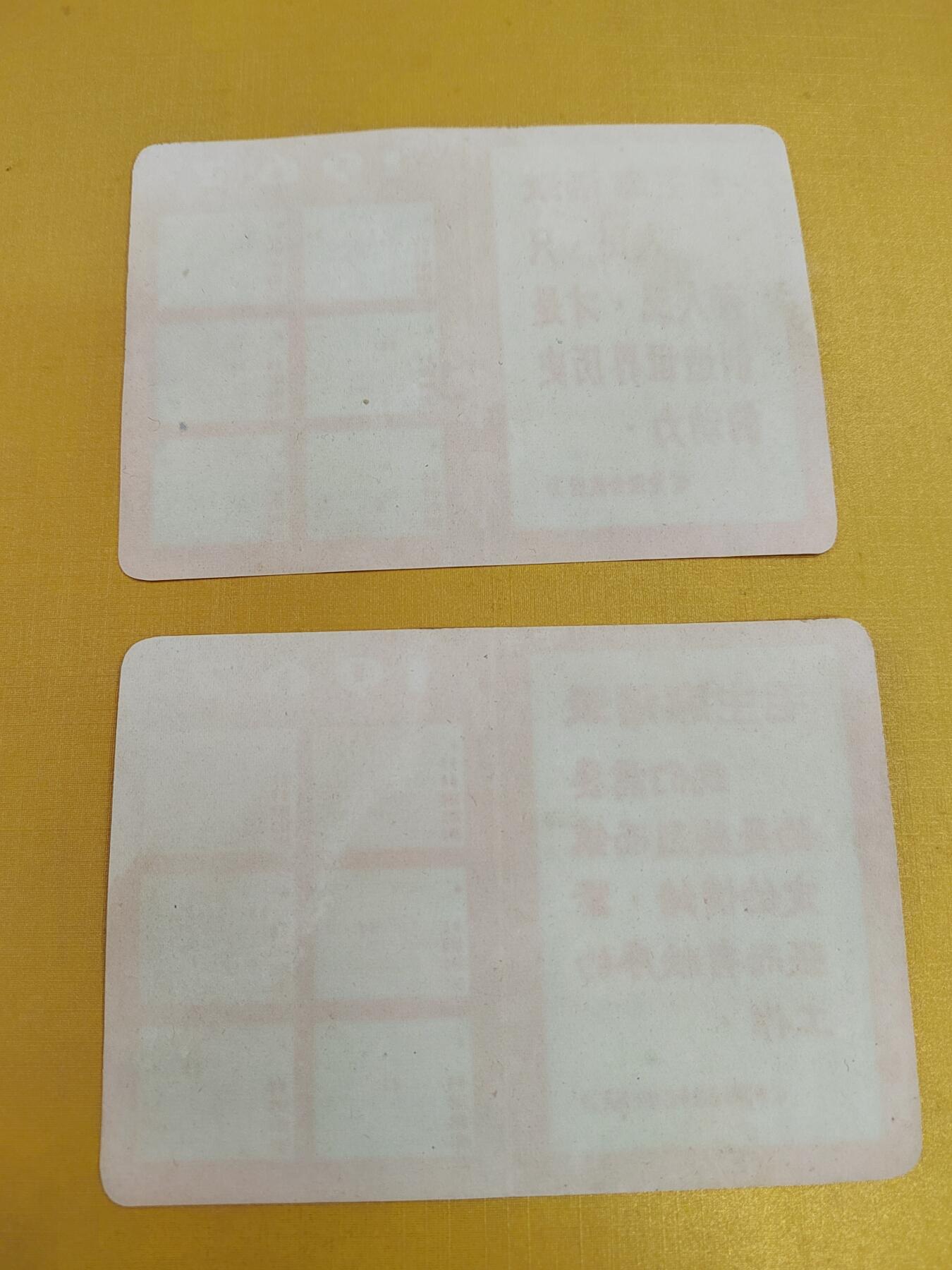 PCAI钱币28-494  纸币小专场