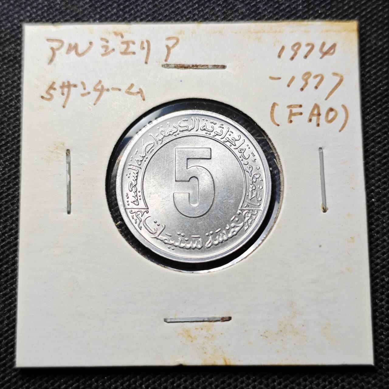 KK钱币收藏小铺 第330期 2月预留时间 周末发货