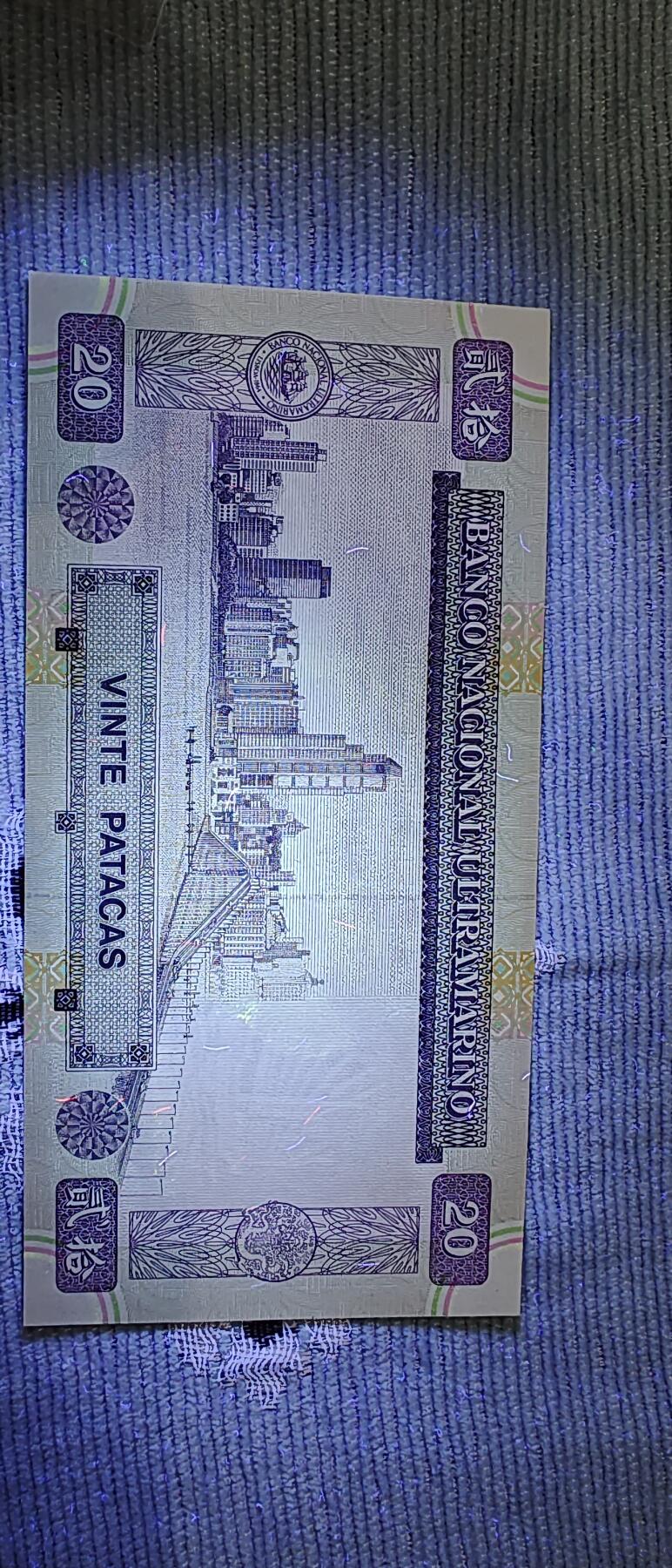 澳门凤凰钞