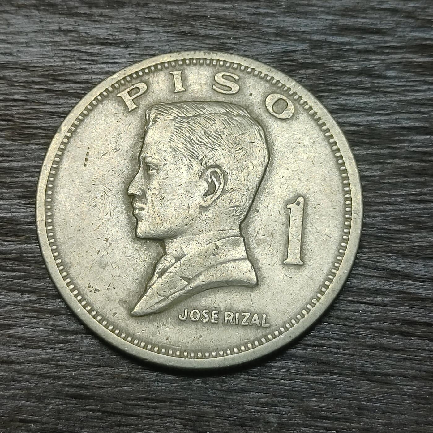 【铜匠收藏】★第131场★散币场，无佣金，30包邮。不满30元，支付5元运费。《接受代拍 代送NGC评级》 菲律宾 1972年 1比索