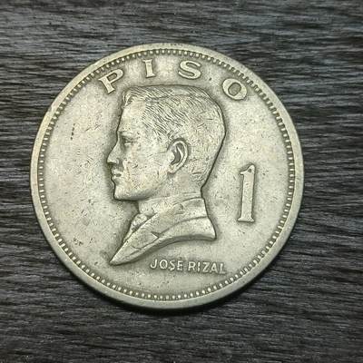 【铜匠收藏】★第131场★散币场，无佣金，30包邮。不满30元，支付5元运费。《接受代拍 代送NGC评级》 - 菲律宾 1972年 1比索