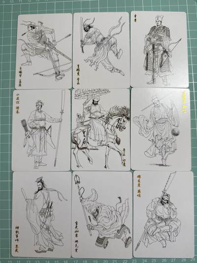 卡牌发烧友第十三期（收拍品，不寄存，23:10截拍，国潮卡牌专场） - 焱卡文化 燎原水浒 线稿 9张