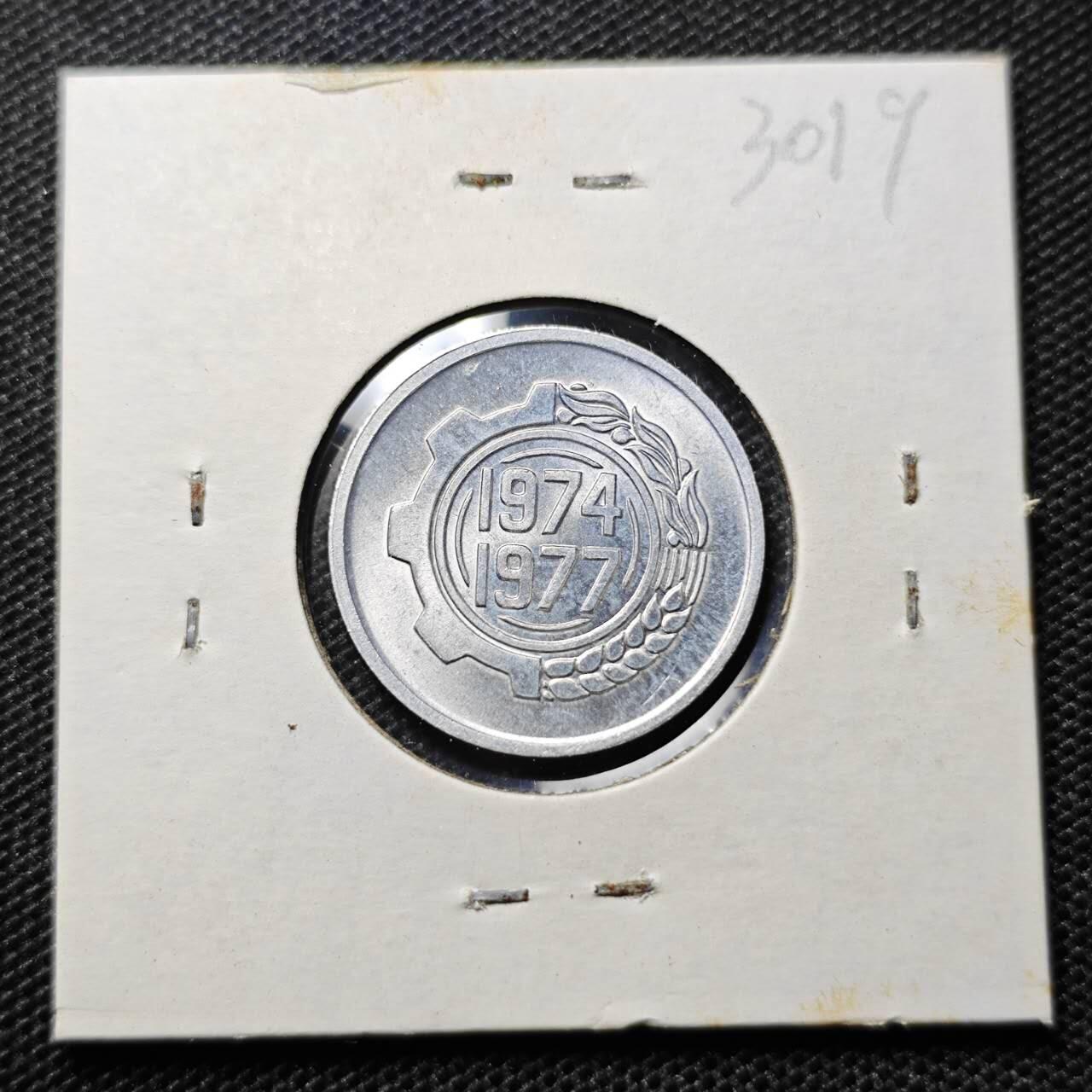 KK钱币收藏小铺 第330期 2月预留时间 周末发货