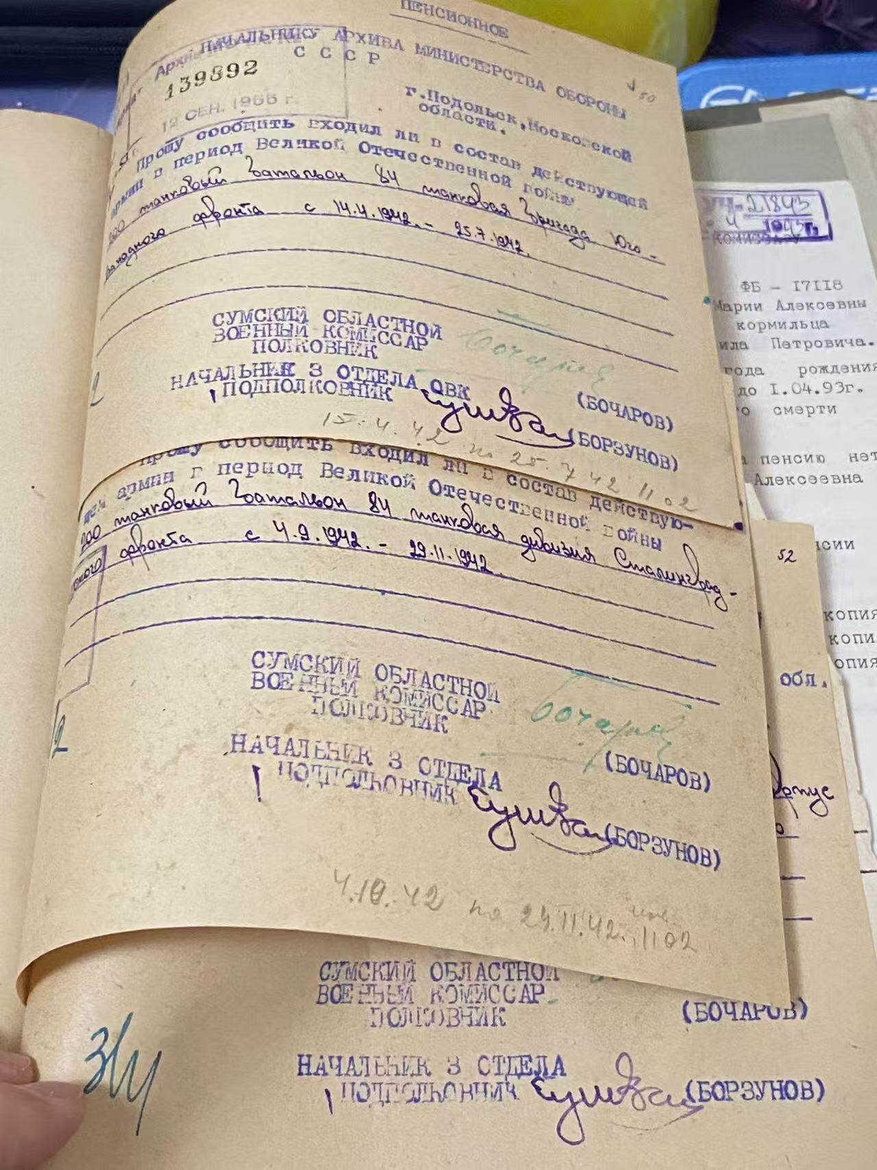 苏联勋章奖章9月2日晚上九点结束在麦稀奇 找不到的加我qq或者微信都是184277308备注苏章拍卖。最好加微信群每次都会通知还有提前可以一口价的 最近会持续拍卖一些东西。 已经一口价！不要再出价了
